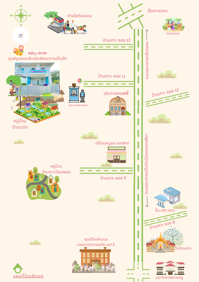 985/24 ในหมู่บ้านนารา ซอย11 ต.บ้านเกาะอ.เมือง จ.นคราชสีมา