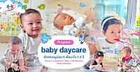 Programs daycare สำหรับหนูน้อย 3 เดือน ถึง 1.2 ปี